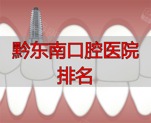 单颗种植牙成果图