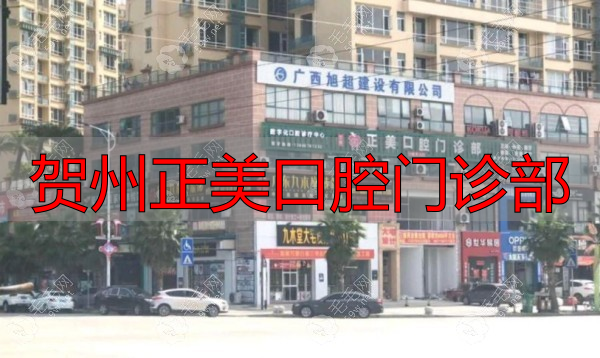 32颗口腔门诊部口碑怎么样_治疗价格表_真实案例_地址导航_预约挂号电话