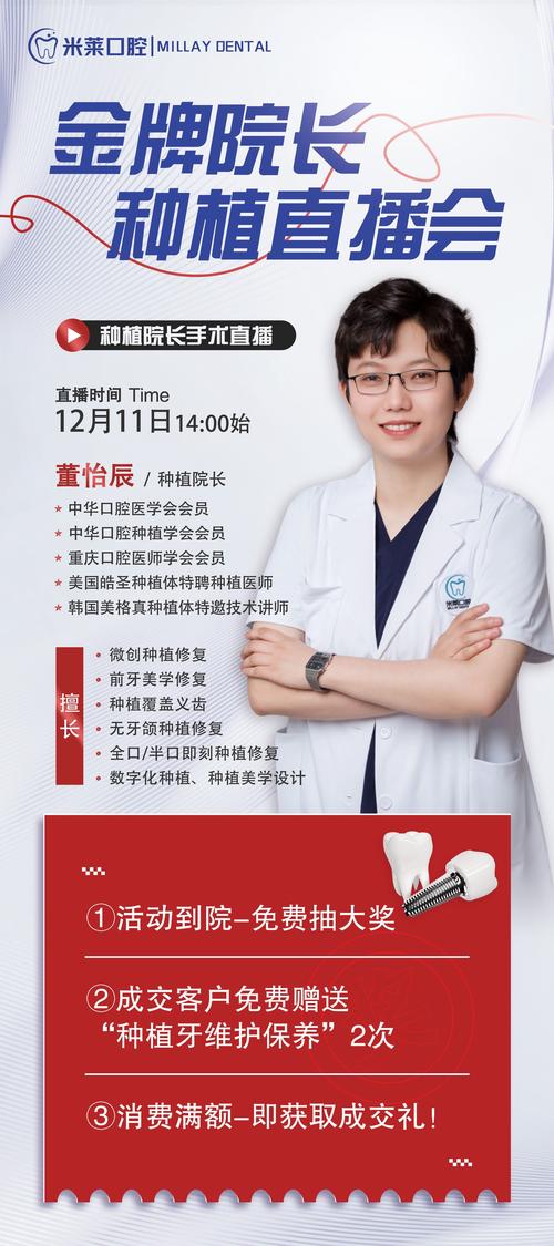 张华口腔诊所_西安瑞泰口腔医院(曲江分院)张华炎_曲江附近口腔门诊