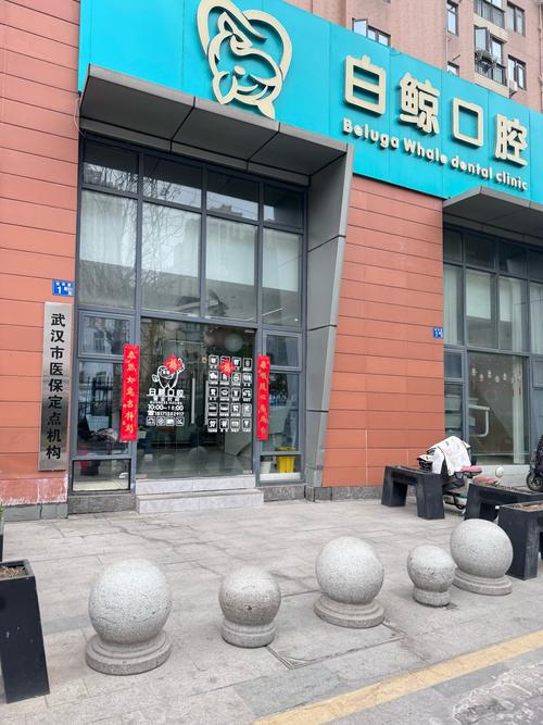 上海崇美口腔门诊部_杭州哈美口腔(崇义路店)_杭州杭美口腔