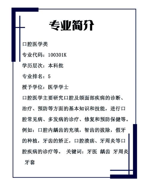 云南普洱优尔口腔_普洱牙科_普洱口腔诊所