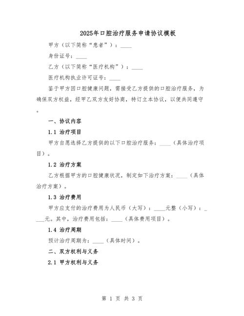 武汉大学口腔医院李志勇_武汉大学口腔医院孙志军_武汉大学口腔医院刘志坚