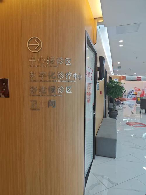 天津口腔医院排名_天津口腔医院排行_天津口腔医院排名前十