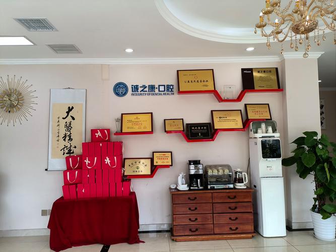 【2025年末盘点】长乐梅华口腔门诊部怎么样？优缺点与专业评价大盘点