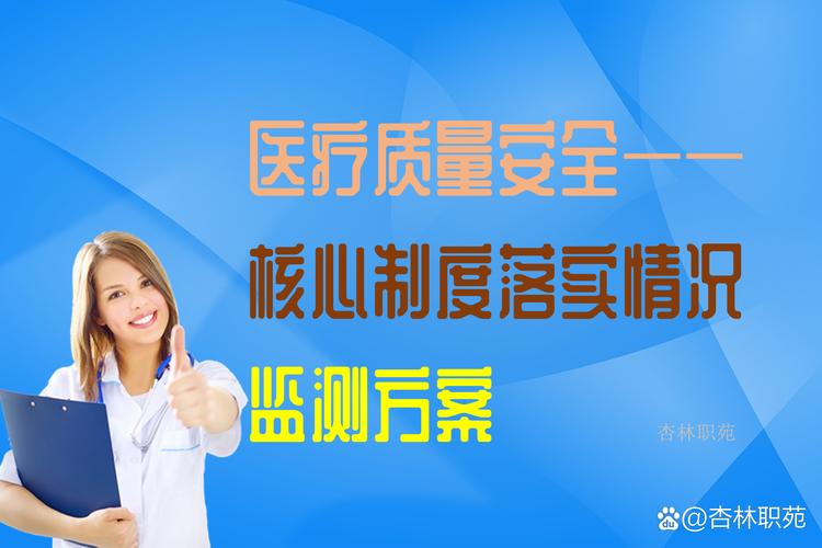 2025年末深度测评：西安新尔美强鹏辉医生口碑怎么样？专业与优缺点全解析