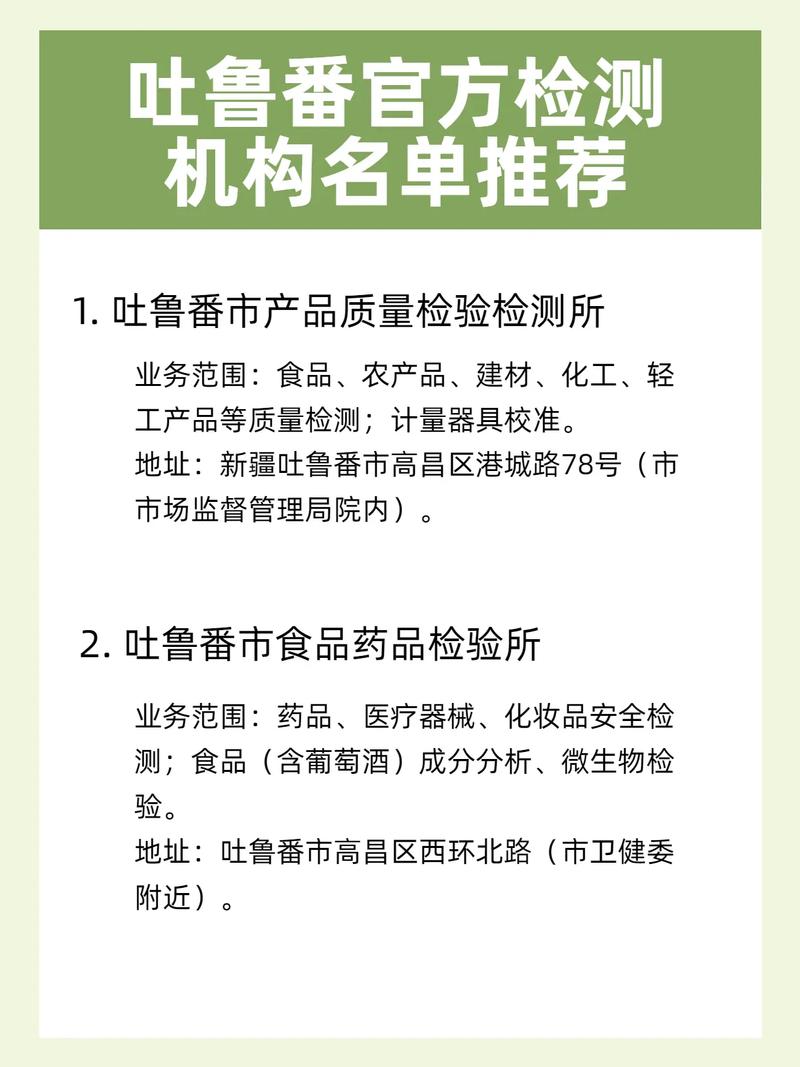 2025年末权威推荐：吐鲁番高昌区口腔品牌哪个好？深度评价木拉丁优缺点