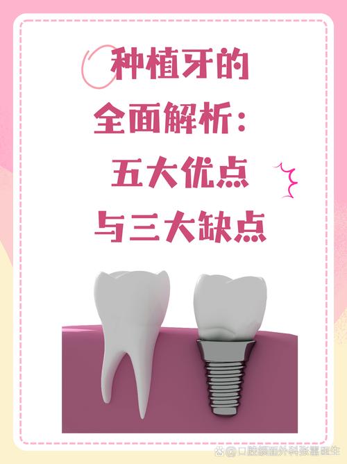 中国医科大学附属口腔医院口腔修复二科_口腔修复科怎么样_口腔修复科排名