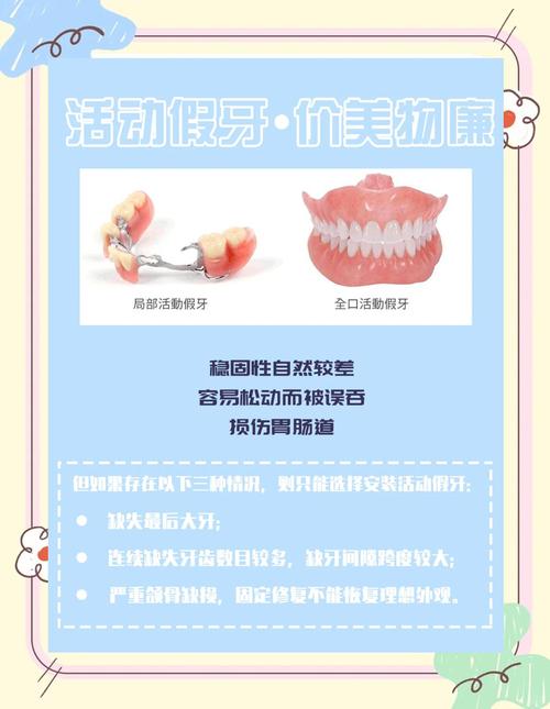 温州牙齿种植价格能选蓝芽口腔_温州蓝芽口腔门诊部假牙价格_温州牙齿矫正价格领先蓝芽口腔