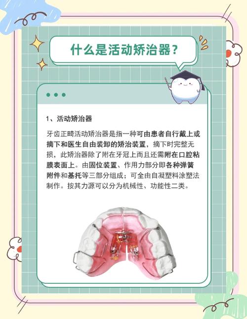 百年口腔济南路门诊部牙齿矫正价格_济南市口腔医院整牙_济南市口腔正畸