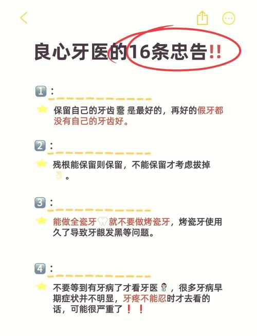 普宁华侨医院专家门诊_普宁华侨医院口腔科医生_普宁华侨医院口腔科