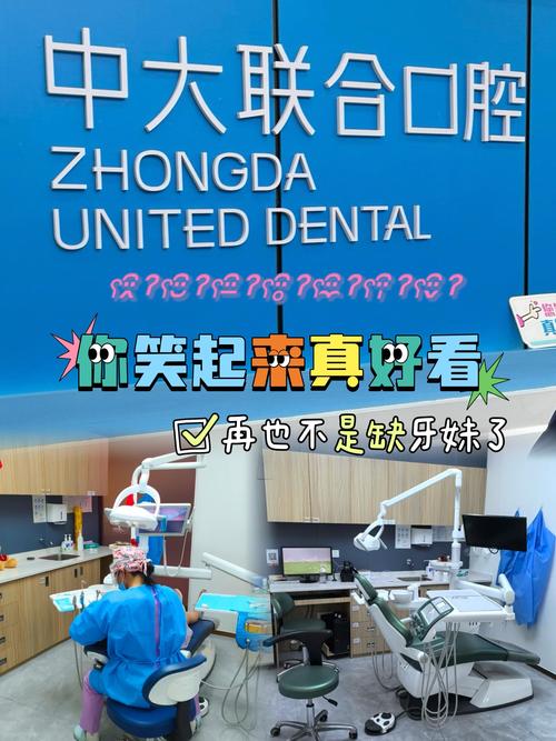 上海维乐口腔金文哲_上海维乐口腔金文哲_上海维乐口腔金文哲