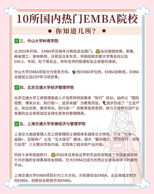 MBAIEMBA_ie mba_ie mba