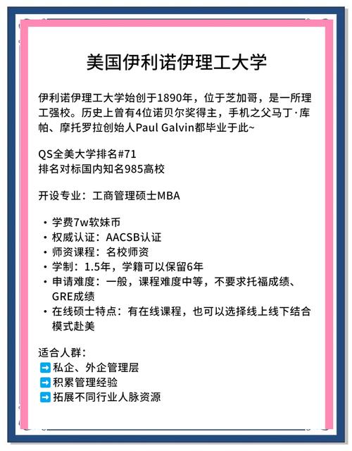 MBAIEMBA_ie mba_ie mba