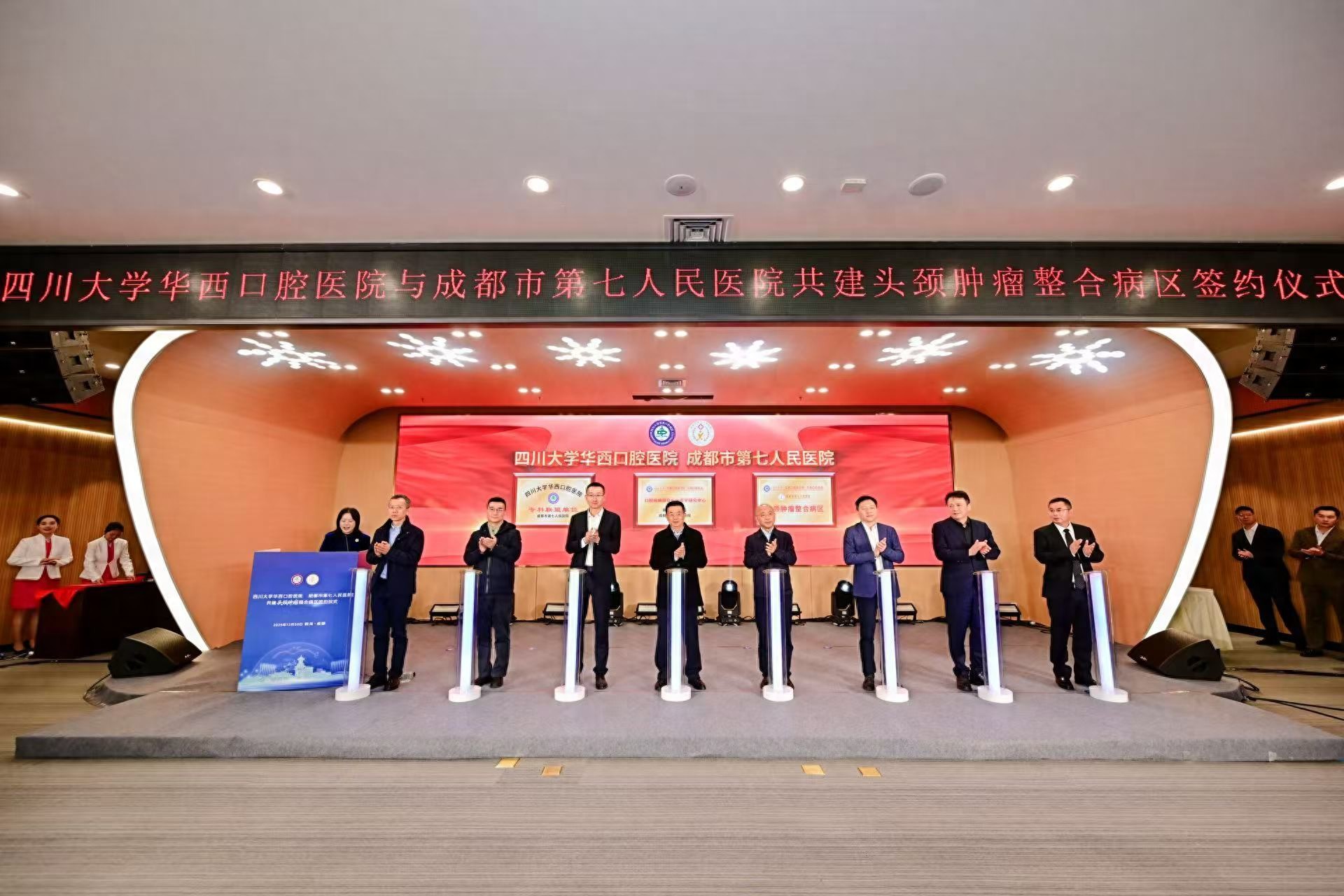 成都存济口腔医院叶廷培 叶廷培医生任职的成都存济口腔医院怎么样？专业吗？