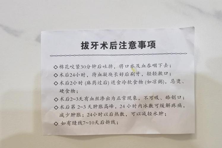 上海雅洁口腔医院怎么样 上海雅洁口腔拔牙怎么样？过来人讲讲技术、价格和体验