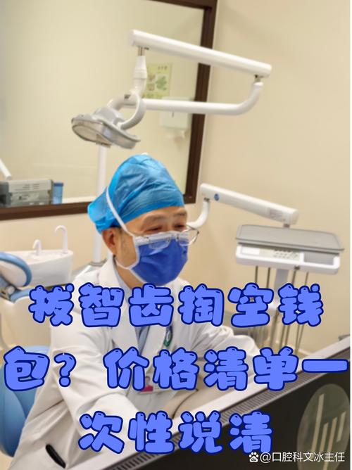济南雅洁口腔_舒适拔牙技术_上海雅洁口腔医院怎么样
