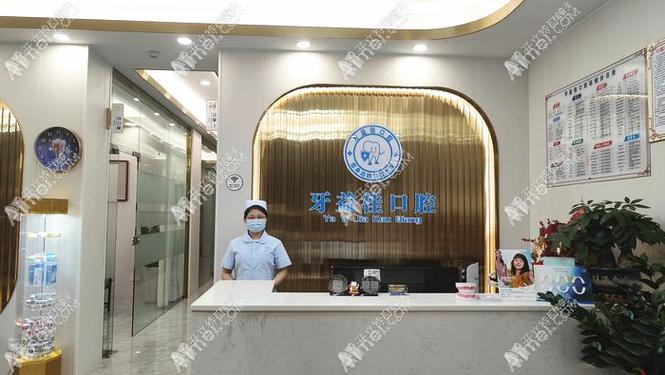 梅州市看牙医院推荐_梅州口腔医院排名_梅州口腔医院排名