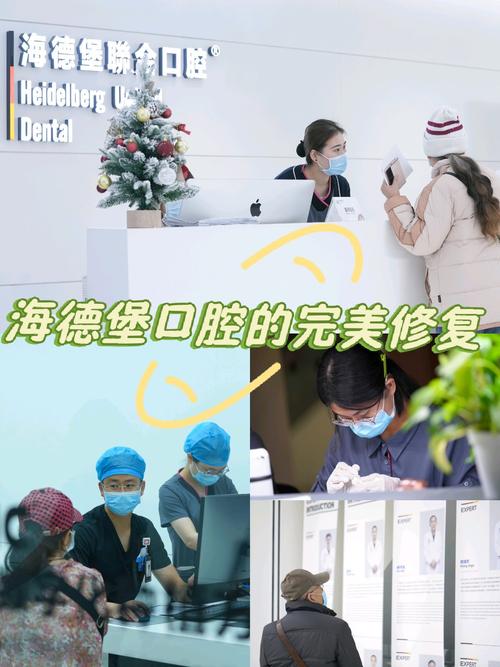 天津海德堡联合口腔医院口碑如何_天津海德堡联合口腔蛀牙治疗程度划分_天津海德堡联合口腔补牙注意事项