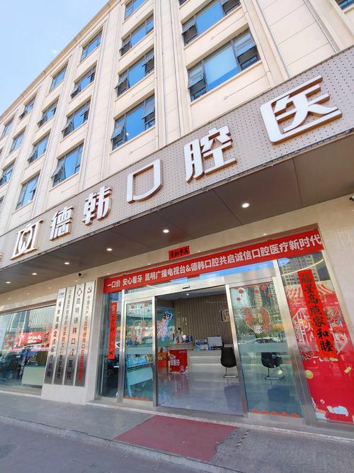 梅州口腔医院排名_梅州牙科医院排名_梅州口腔诊所推荐