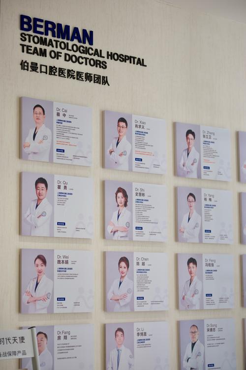 云南临沧牙科医院排名前十_临沧口腔医院排名_云南临沧昆大口腔医院收费价格表