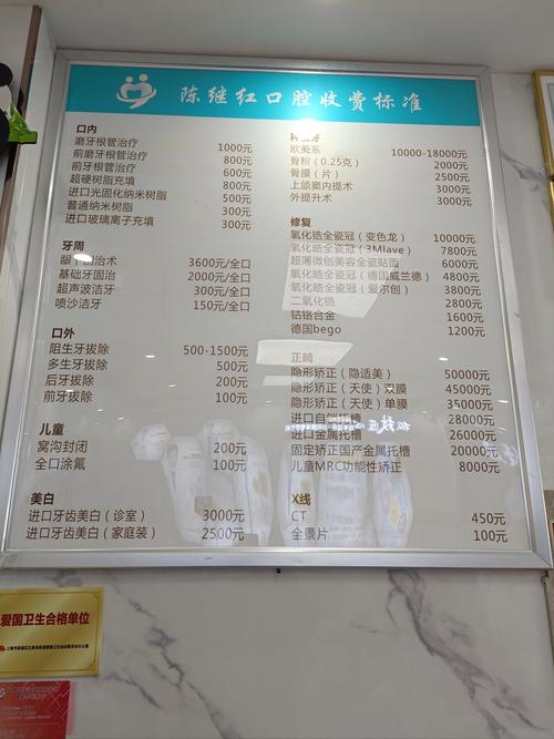 云南临沧昆大口腔医院收费价格表_临沧口腔医院排名_云南临沧牙科医院排名前十