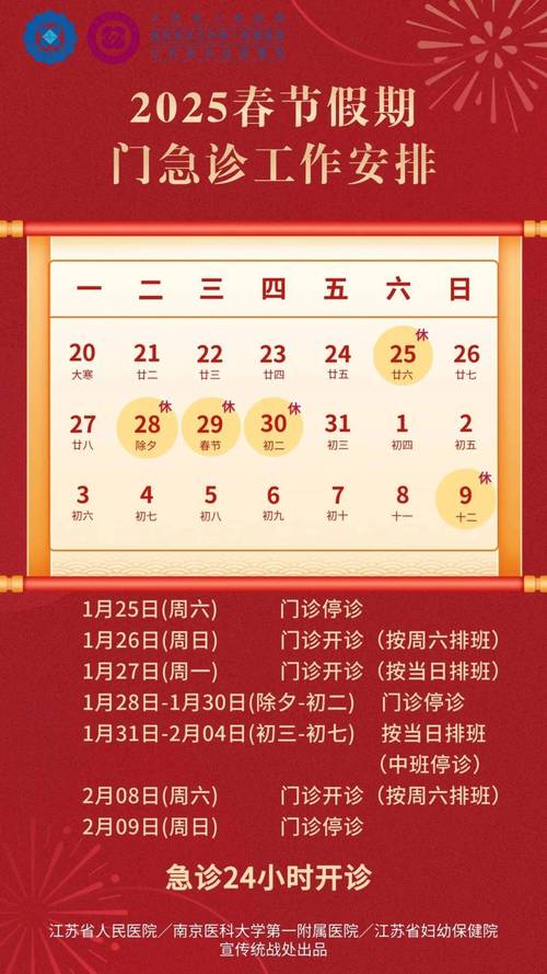 口腔门诊部几点下班_口腔门诊工作时间_诺恩口腔门诊部上班时间