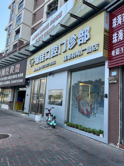 临沧口腔医院排名_临沧口腔诊所_临沧哪个医院看牙齿好