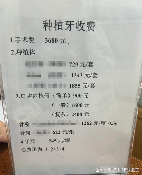 武侯新桥口腔门诊部种植牙价格_武侯区2023年度高端诊疗产业优势企业 新桥口腔 口腔数字化种植