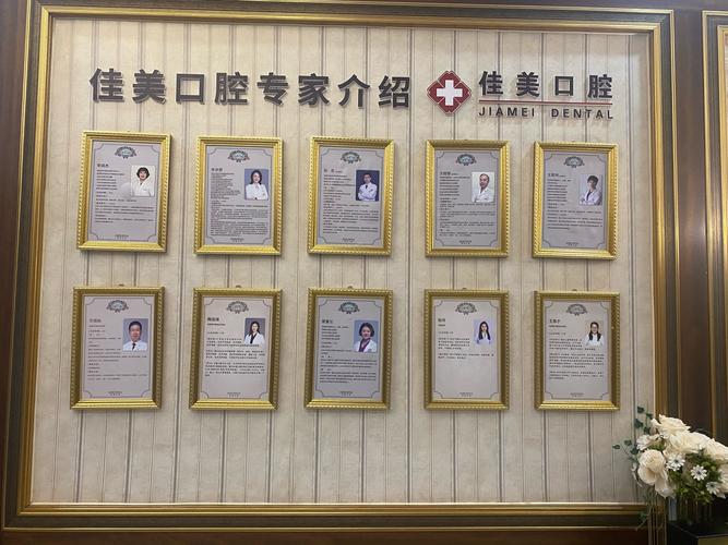 运城市盐湖区人民医院治疗口臭_运城市治疗口臭医院排行榜_运城口腔医院排名