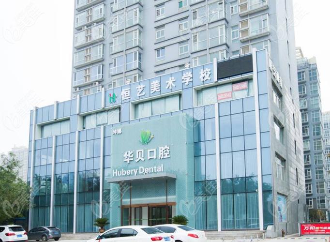 潍坊口腔医院排名_潍坊正规牙科医院_潍坊牙科医院排名