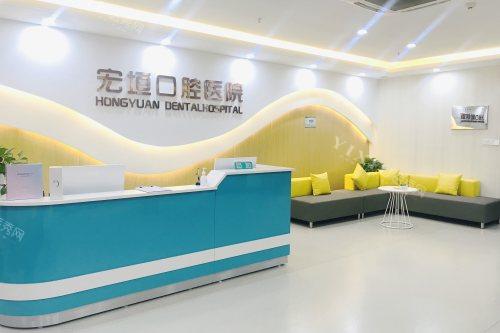 潍坊坊子宏垣口腔医院前台