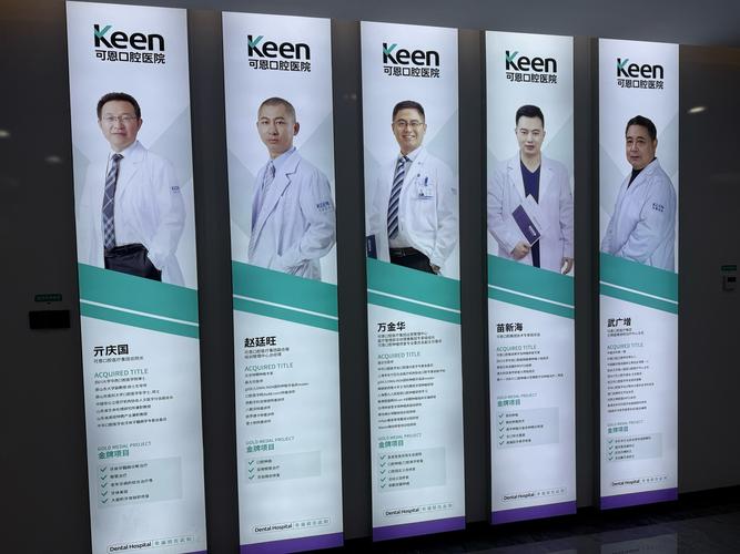 潍坊口腔医院排名 2024潍坊牙科医院排名前三出炉！华贝、可恩、郑氏口腔哪家强？