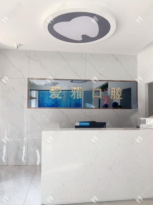 运城市公立口腔医院_运城口腔医院排名_运城市口腔医院