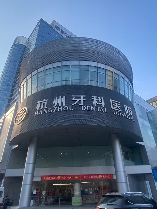 台牙口腔医院可靠吗_江门口腔医院排名_江门前五口腔医院