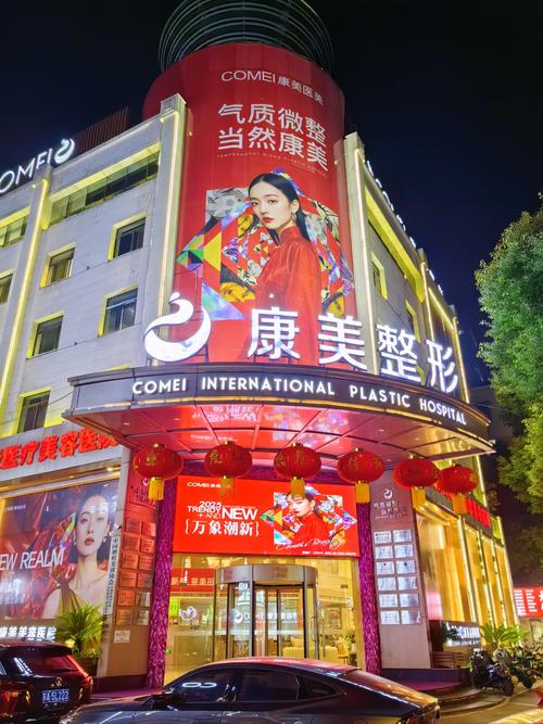 南京康美口腔门诊怎么样_南京顶级医院_南京医院排名