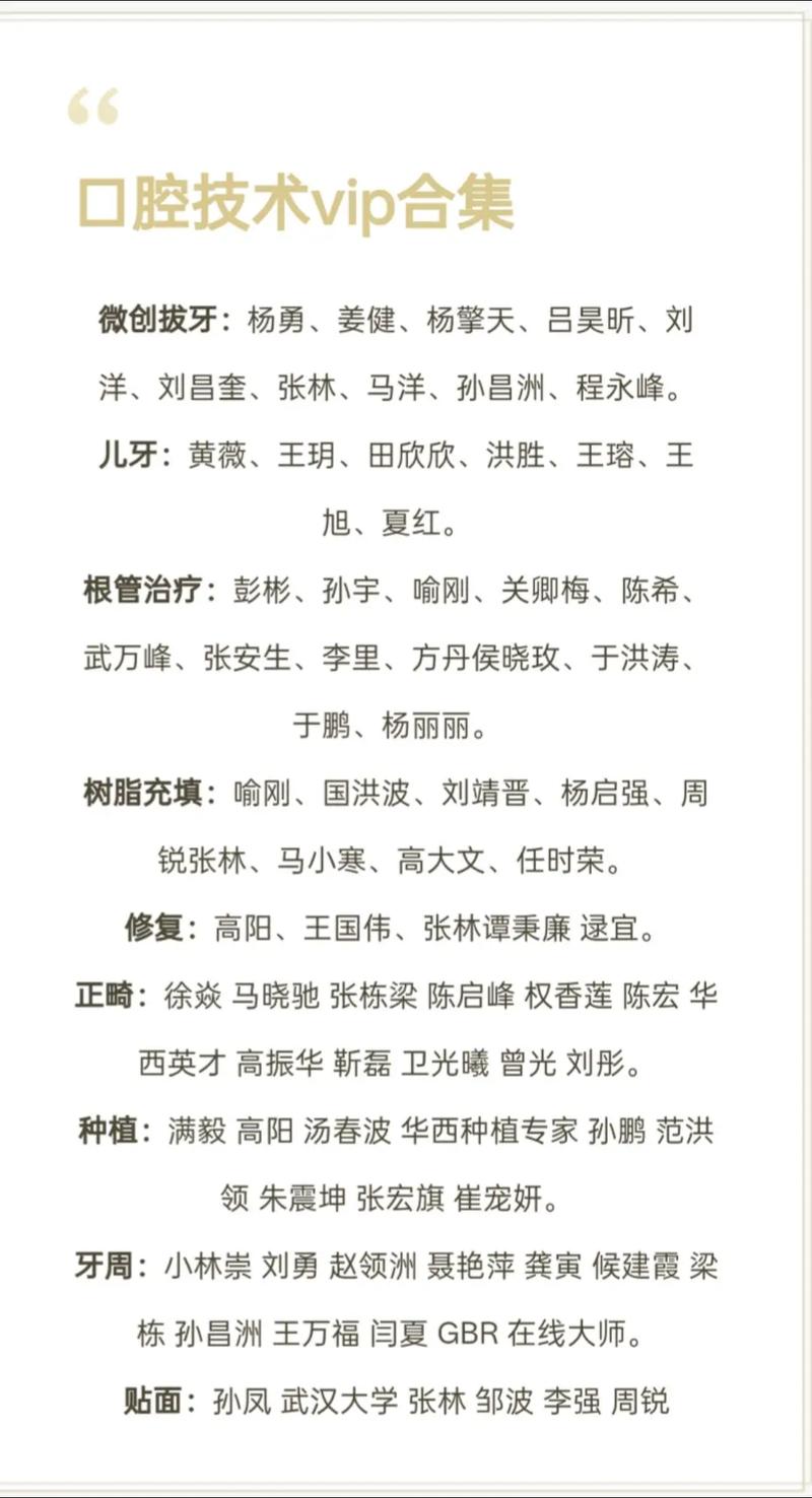张掖口腔医院排名_火针疗法缓解高龄患者神经痛_张掖市中医医院针灸科火针治疗三叉神经带状疱疹