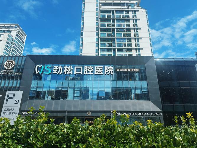 滁州食管癌治疗医院排名_滁州口腔医院排名_滁州食管癌专科医院推荐