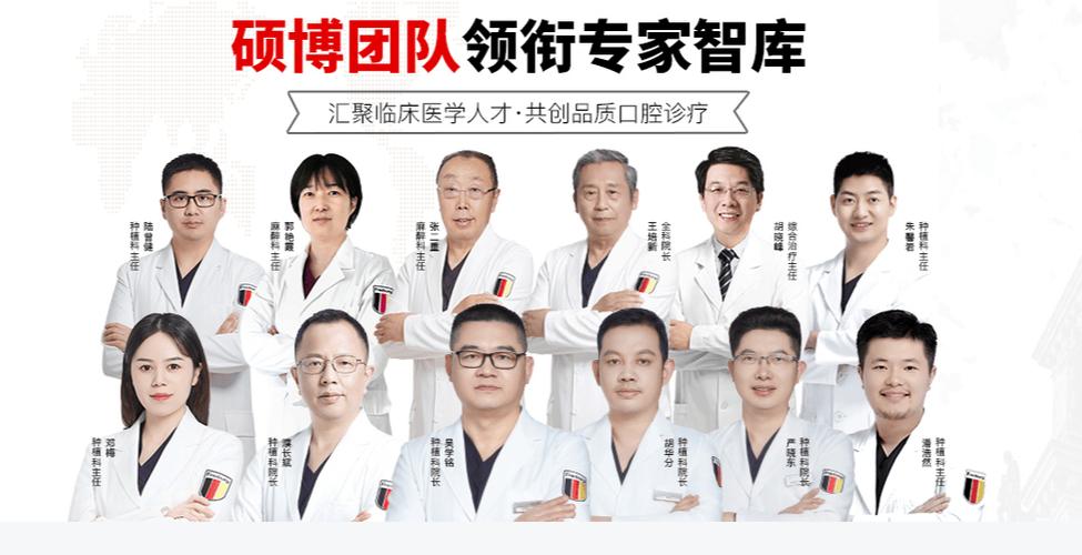 口腔医院南京哪家医院好_南京口腔科排行_南京口腔医院排名