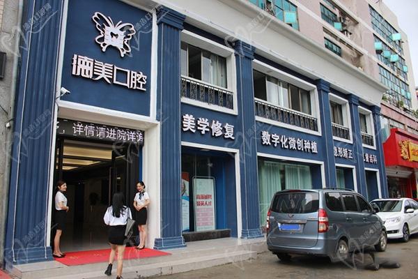 益阳口腔科评价_益阳口腔医院排名_益阳口腔医院排名