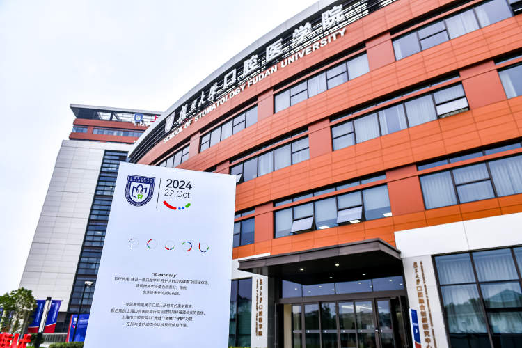 上海市口腔医院闵行院区_上海口腔医院排名_上海体量最大口腔专科医院