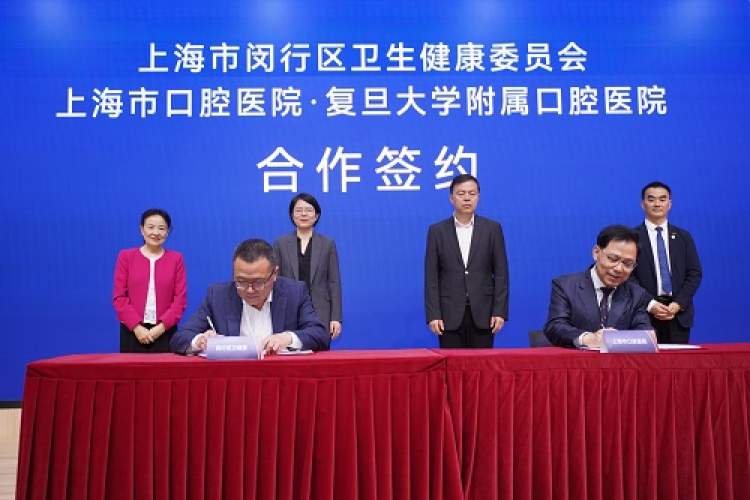 上海口腔医院排名_上海体量最大口腔专科医院_上海市口腔医院闵行院区