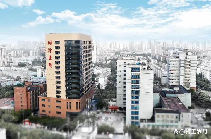 上海口腔医院排名_同济大学附属口腔医院周日全天挂号_上海市同济口腔医院周日门诊