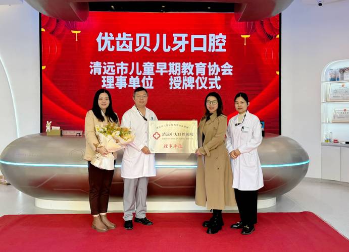 清远市红十字会关爱困境儿童_清远口腔医院排名_清远市艳阳天志愿服务队微心愿行动