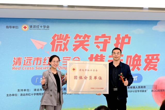 清远市艳阳天志愿服务队微心愿行动_清远口腔医院排名_清远市红十字会关爱困境儿童