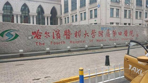 哈尔滨口腔医院排名_哈尔滨治疗口腔疾病的医院_哈尔滨医科大学附属第一医院口腔科张苗苗