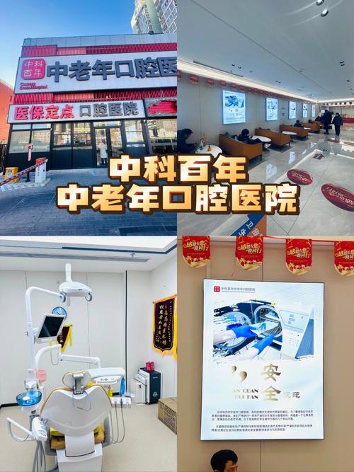 济宁口腔医院排名_济宁口腔医院有几个_济宁口腔医院排名前十