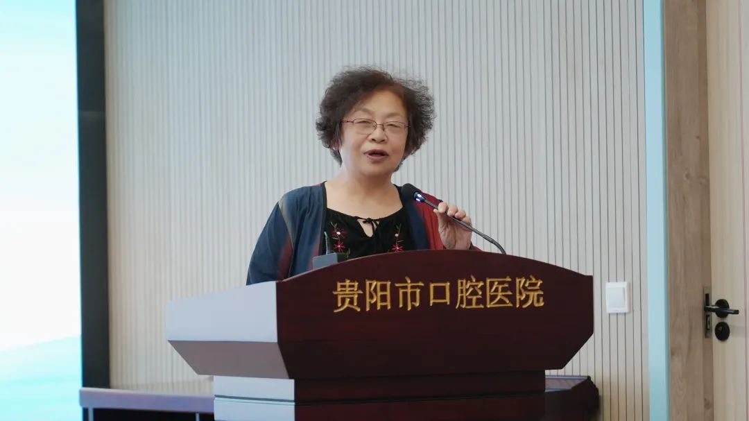 中山大学附属口腔医院刘润恒_中华口腔医学会团体标准解读培训班_贵阳市口腔医院