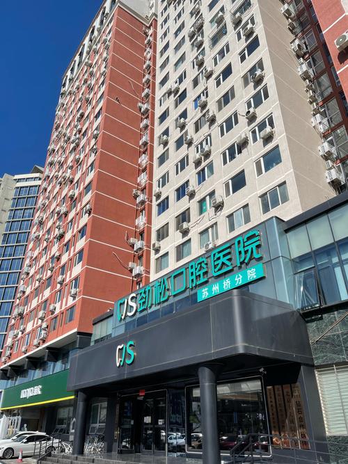 北京口腔医院排名_极简口腔医院评价_北京口腔医疗机构排名