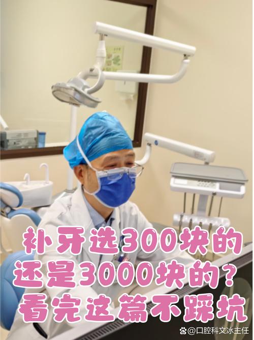 潍坊坊子韩国启口腔郑梓恒_潍坊登腾种植牙_潍坊口腔医院