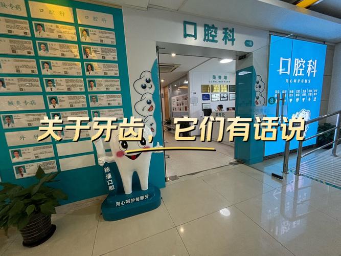 北京哪个医院正畸科好_北京口腔医院排名_北京正畸科排名